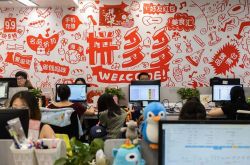 6分钟科普!无锡咨询有限公司_哔哩哔哩-2